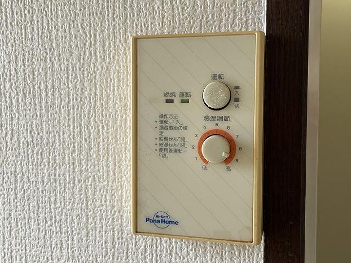 ハビテーション野口の内装