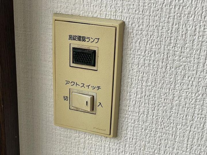 ハビテーション野口の内装