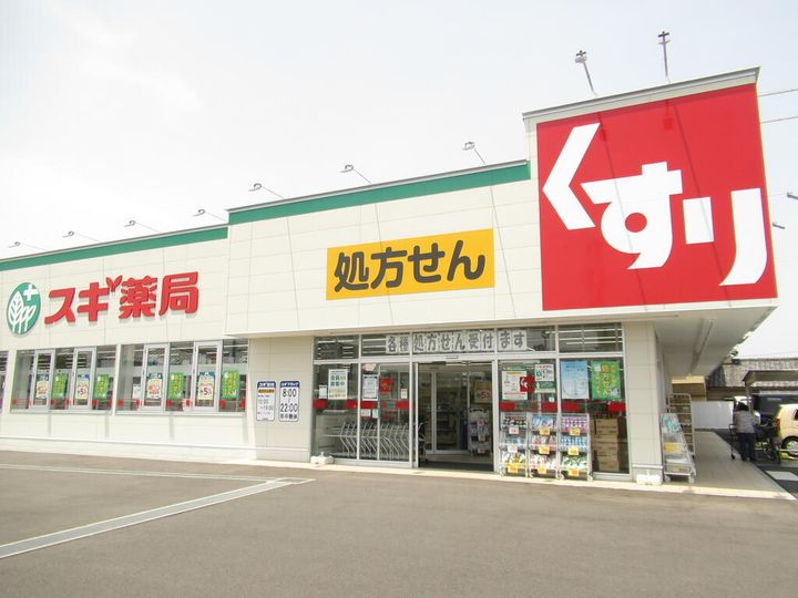 本庄セブンハイツの周辺