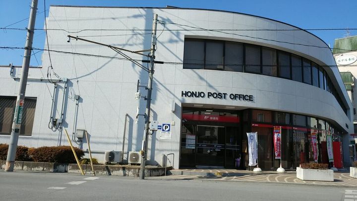 本庄セブンハイツの周辺