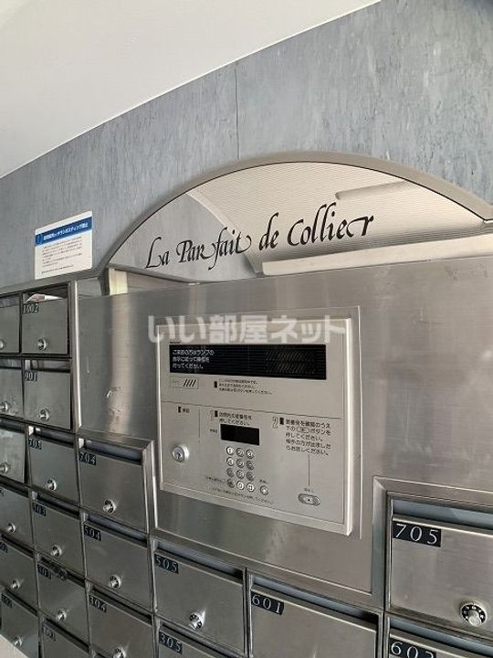 ラ・パルフェ・ド・コリエの内装