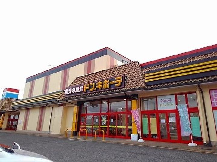 栃木県大田原市加治屋(アパート)の賃貸物件の周辺