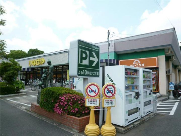 リカーショップ佐藤の周辺