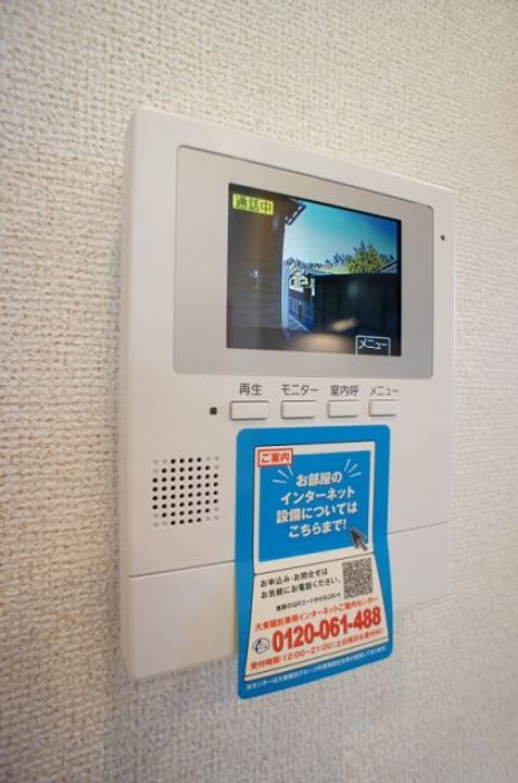 福島県いわき市四倉町字鬼越(アパート)の賃貸物件の内装