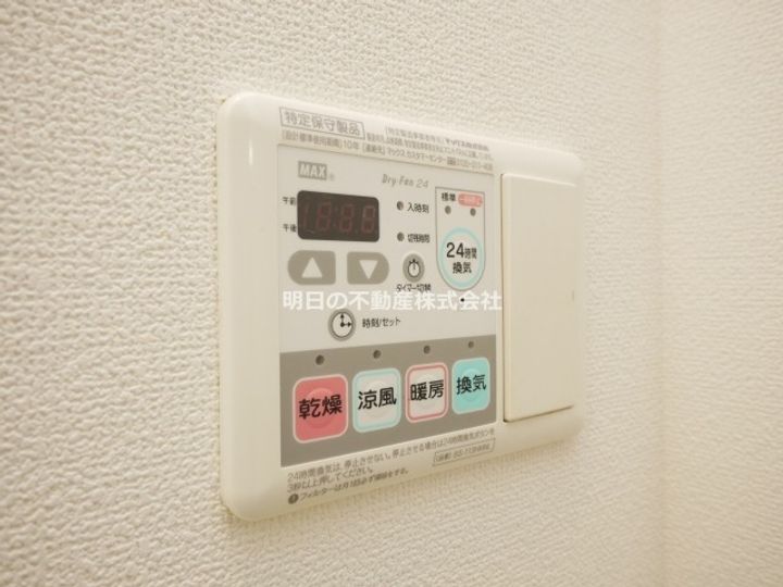 大阪府大阪市阿倍野区松崎町3(マンション)の賃貸物件の内装