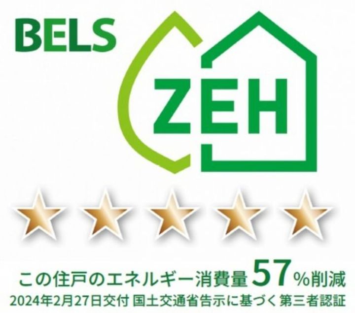 広島県福山市川口町2(アパート)の賃貸物件のその他画像