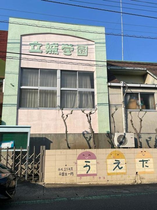 神奈川県相模原市中央区田名(アパート)の賃貸物件の周辺