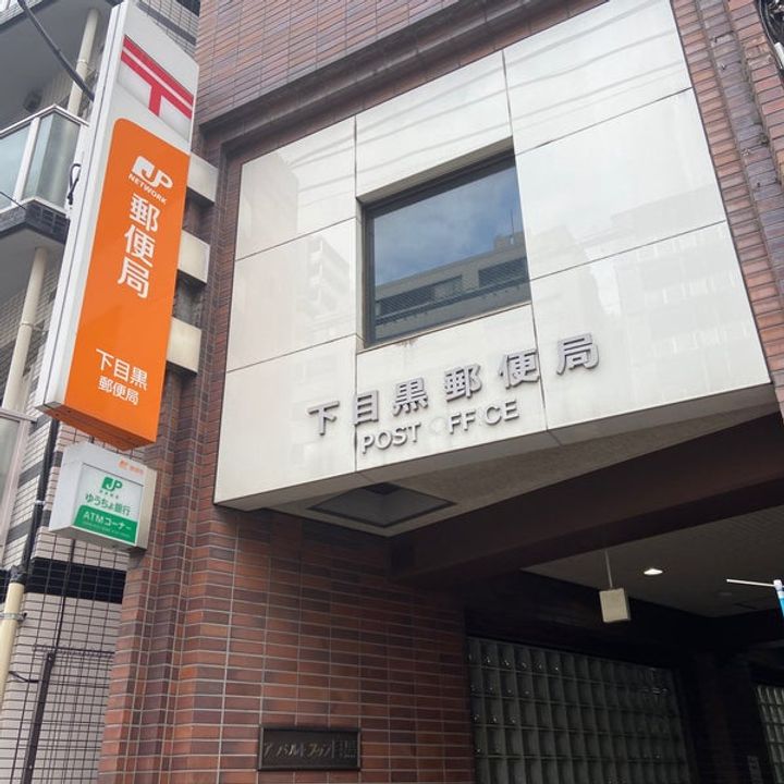 Branche目黒の周辺