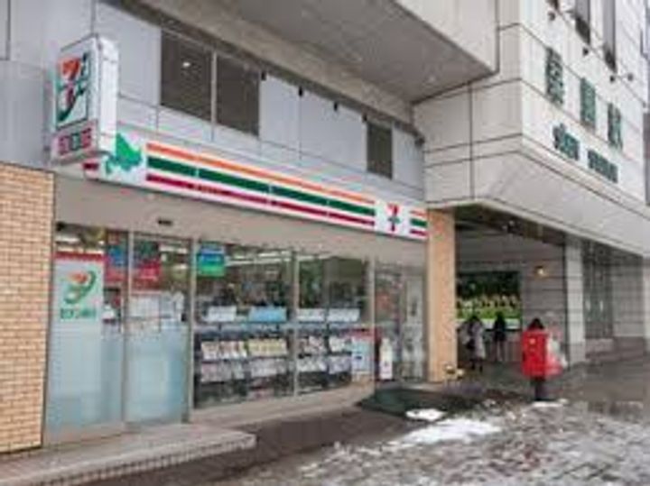 北海道札幌市中央区北八条西13(マンション)の賃貸物件の周辺