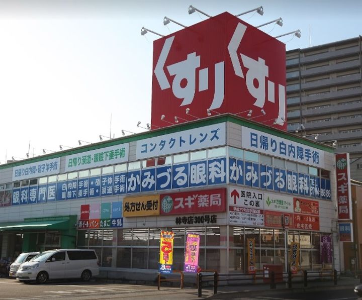 ラシーヌ天王寺町南の周辺