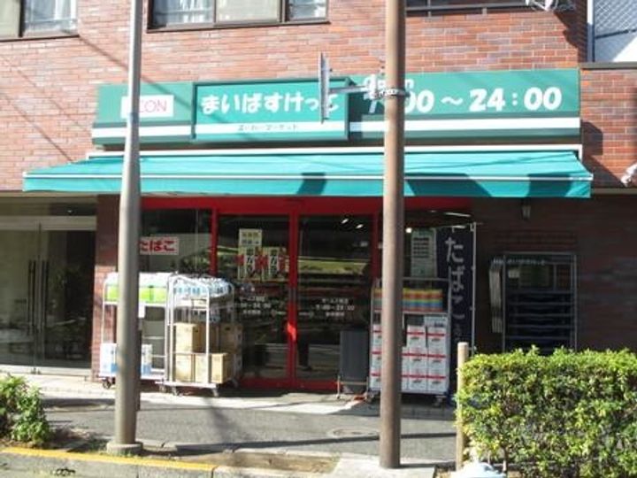 東京都品川区南品川6(マンション)の賃貸物件の周辺