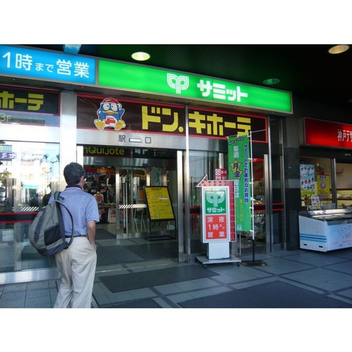 第二芦田マンションの周辺