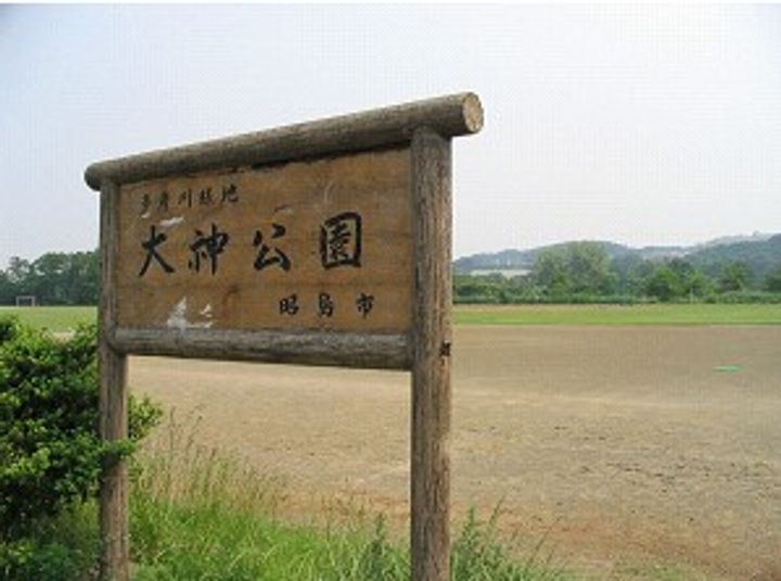 ビューテラスパティオの周辺