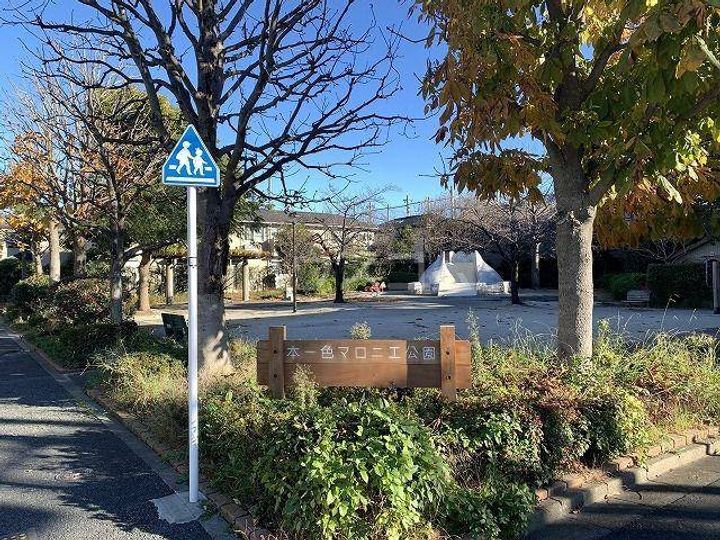 プレミールの周辺