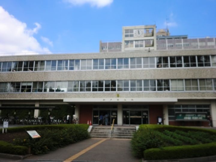 プロシード新松戸の周辺