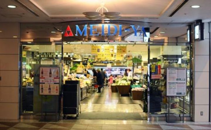 東京都渋谷区広尾1(マンション)の賃貸物件の周辺