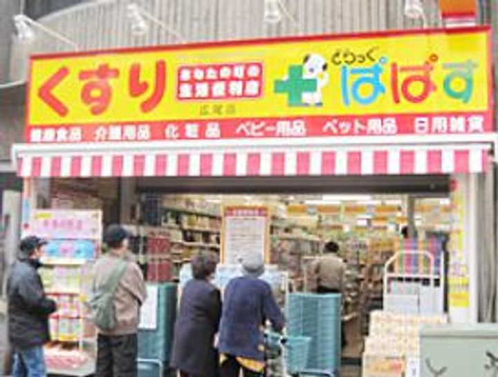 東京都渋谷区広尾1(マンション)の賃貸物件の周辺