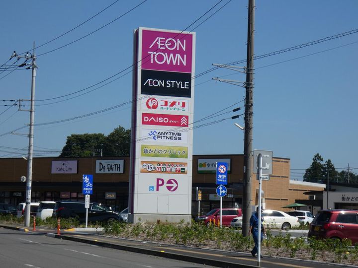 ガーデンヒルズIの周辺