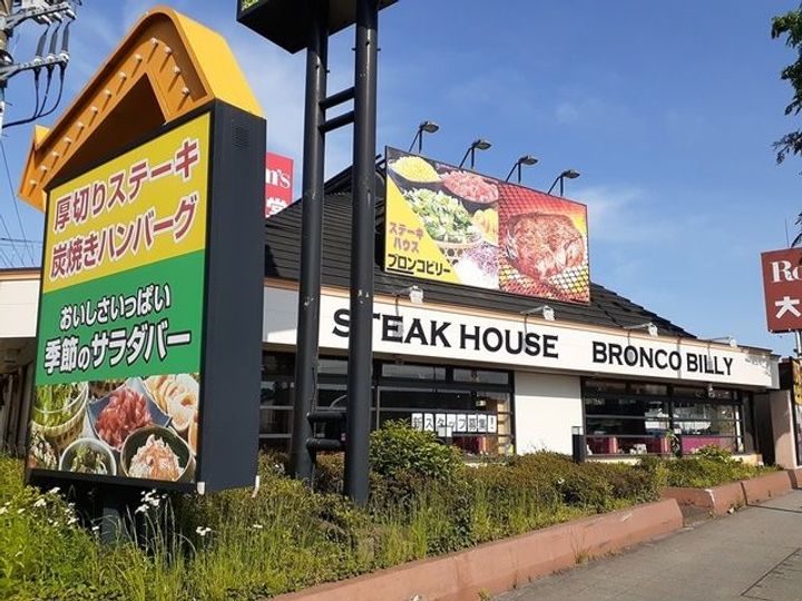 ボア ソルチの周辺