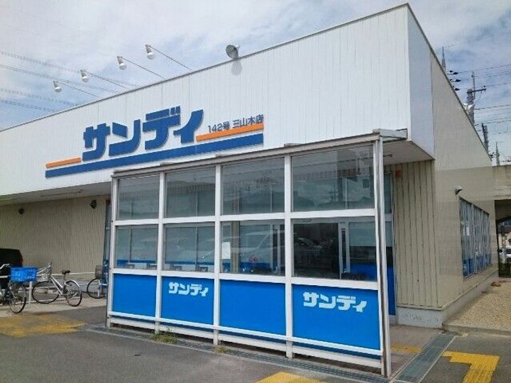 京都府京田辺市三山木野神(アパート)の賃貸物件の周辺