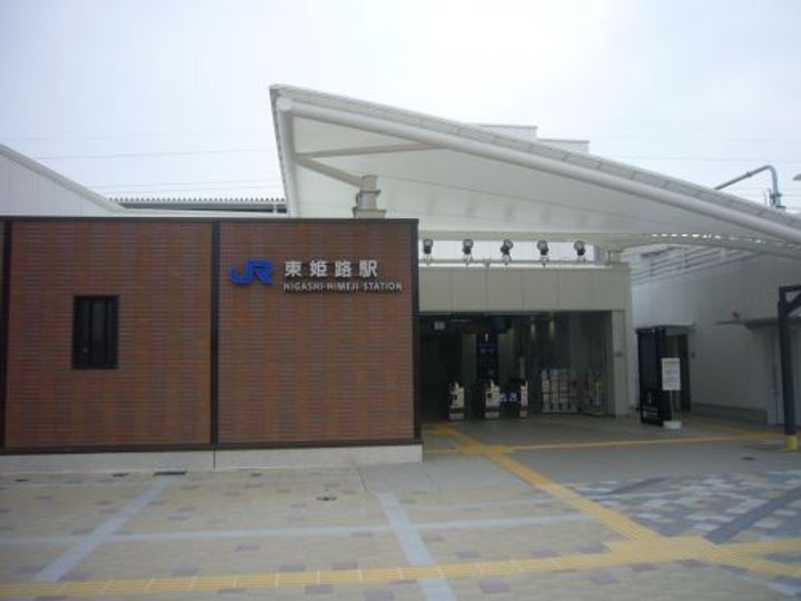 アンベリール・阿保の周辺