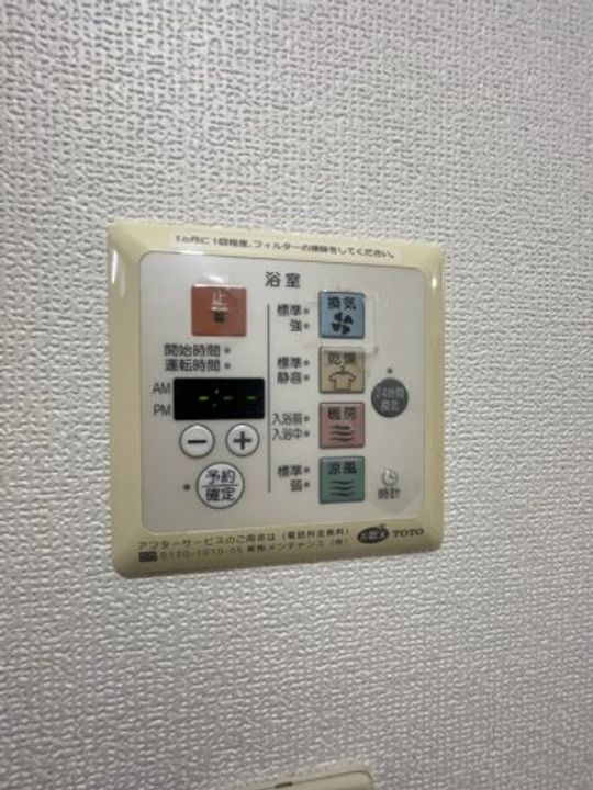 東京都東村山市栄町2(マンション)の賃貸物件の内装