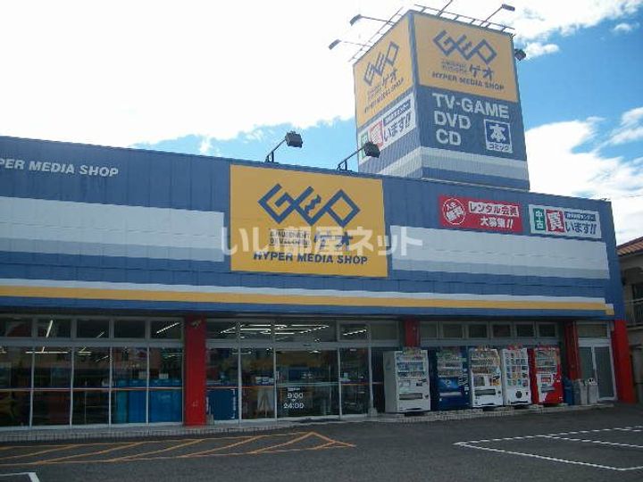 リベール宮浦の周辺