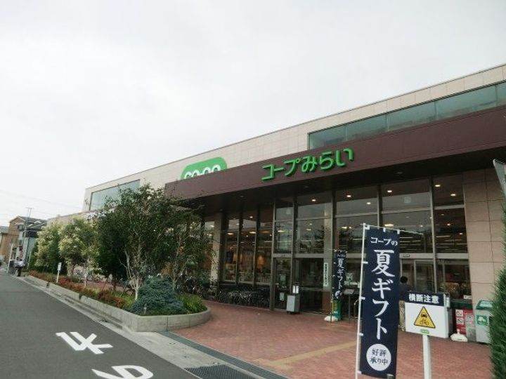 アクシーズタワー浦和岸町IIIの周辺