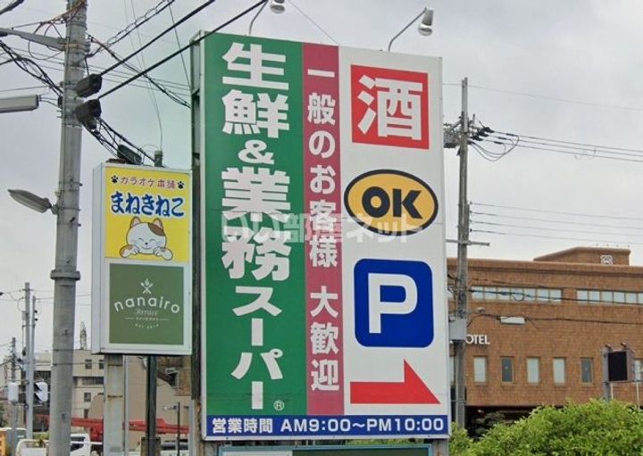 奈良県奈良市三条大路1(マンション)の賃貸物件の周辺