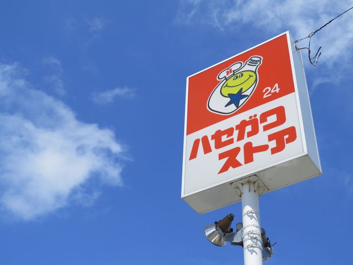 ピアマリオットの周辺