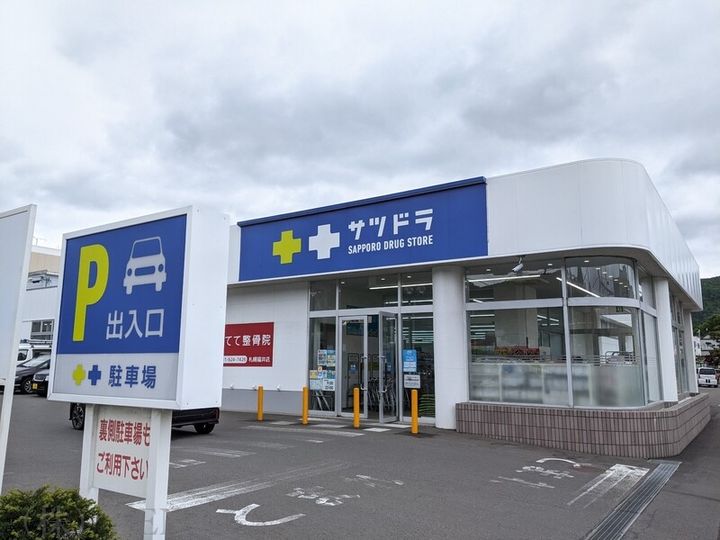 リバーサイドマンションの周辺