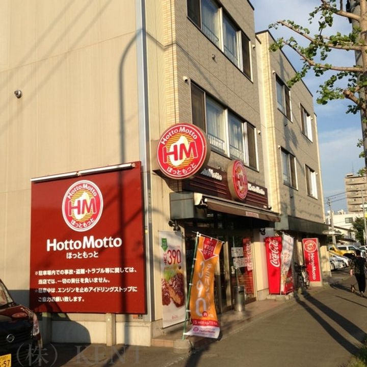リバーサイドマンションの周辺