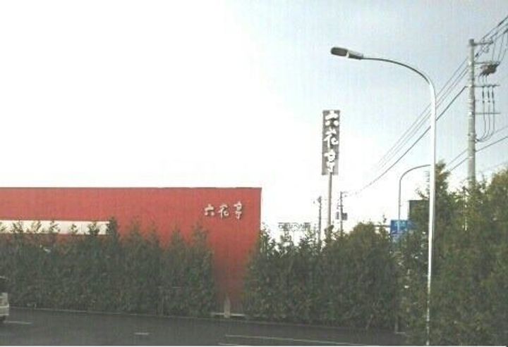 アシルA棟の周辺