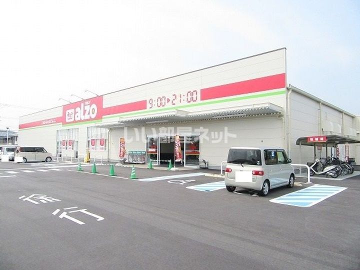 ファミール サーシャの周辺
