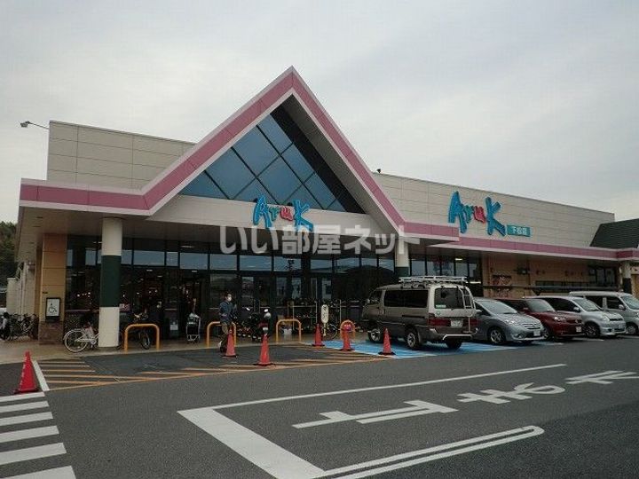 ファミール サーシャの周辺