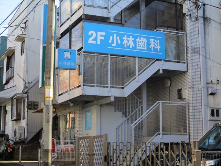 神奈川坂荘A棟の周辺