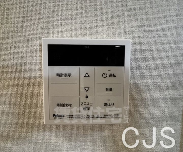 アーバンシエロ小路東の内装