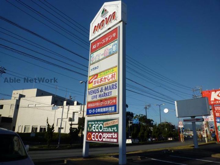 エイムオーエス島崎町マンションの周辺