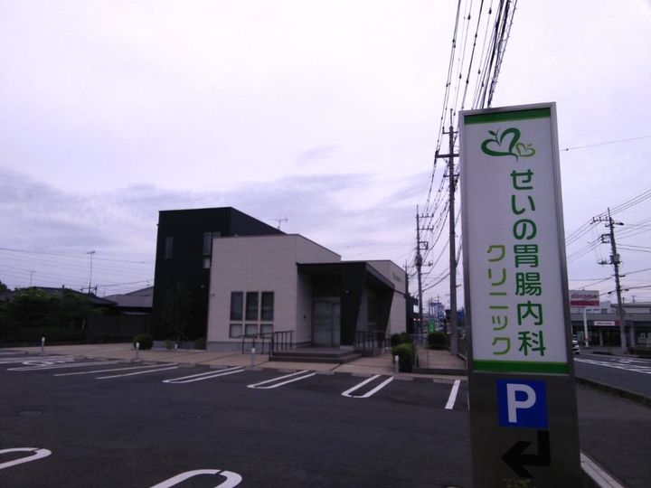 ホワイトヴィラの周辺