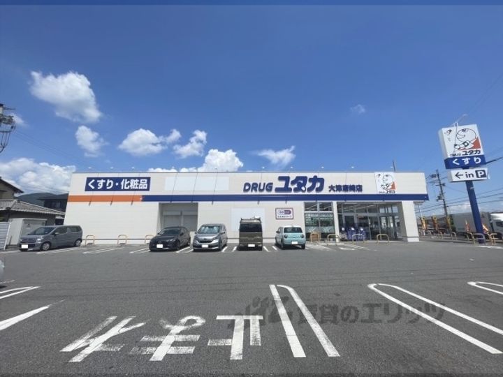 DOMUS・カギヤの周辺