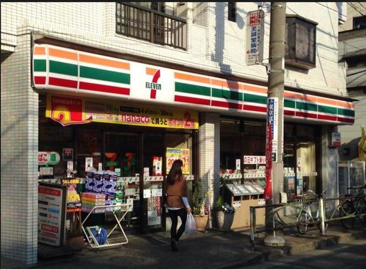 東京都北区西ケ原4(マンション)の賃貸物件の周辺