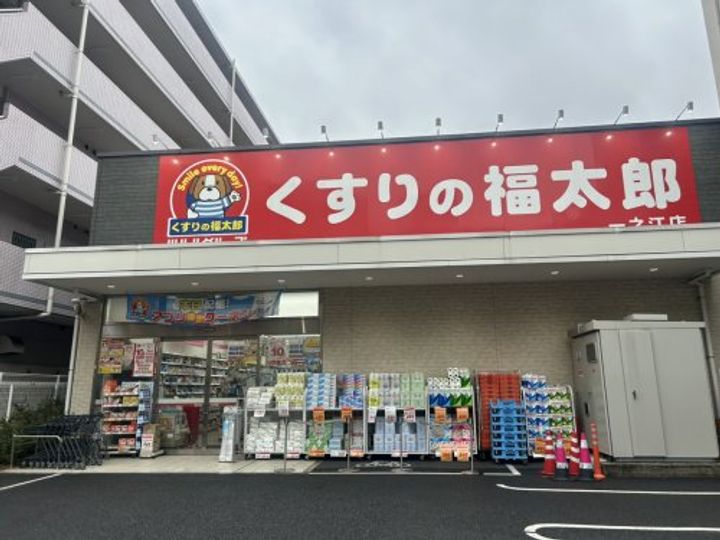 東京都江戸川区一之江3(アパート)の賃貸物件の周辺
