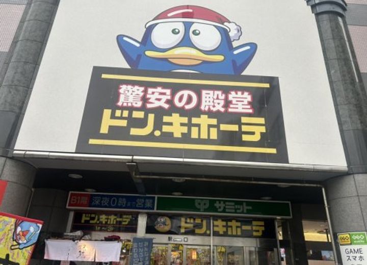 東京都江戸川区一之江3(アパート)の賃貸物件の周辺