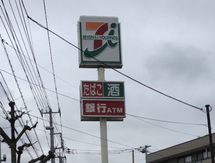 YSハウスの周辺