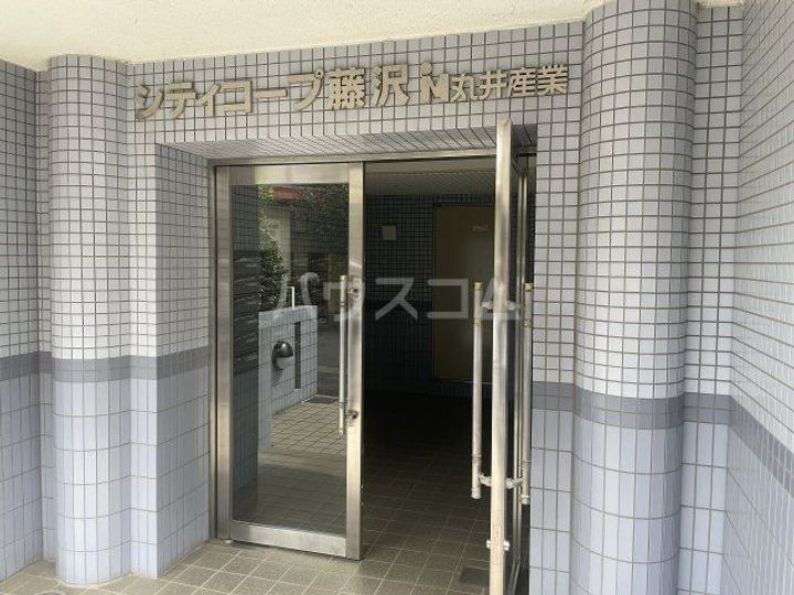 シティコープ藤沢の地図