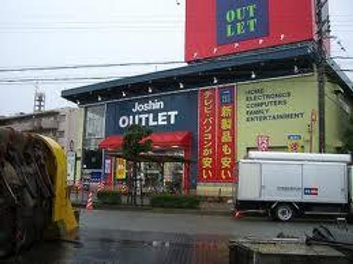 兵庫県西宮市広田町(アパート)の賃貸物件の周辺
