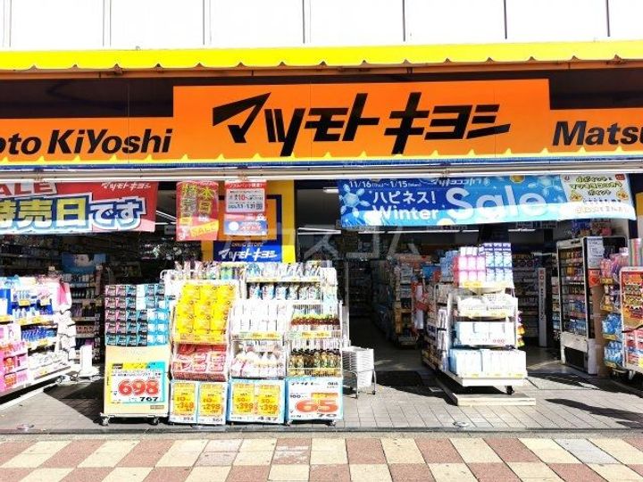 飯尾ビルの周辺