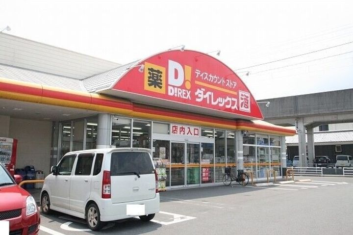 岡山県倉敷市茶屋町早沖(アパート)の賃貸物件の周辺