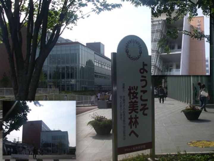 パルティール田代の周辺