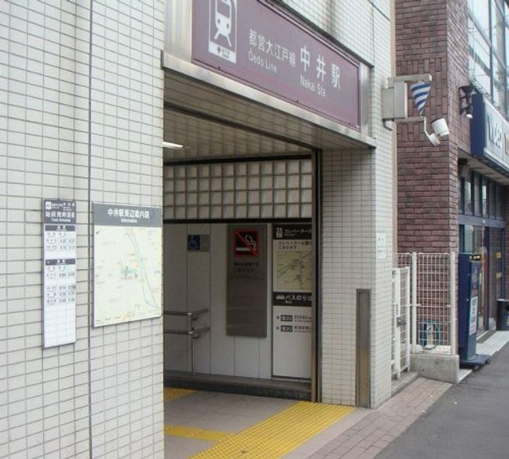 東京都新宿区西落合1(マンション)の賃貸物件の周辺